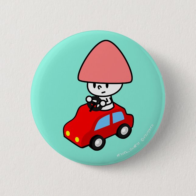 Button - Car - BlueBack (Front)