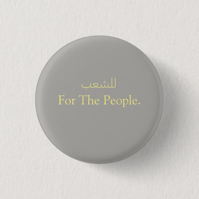 Button For The People (Front)