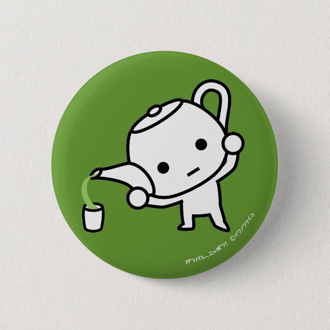 Button - Green tea - GreenBack (Front)