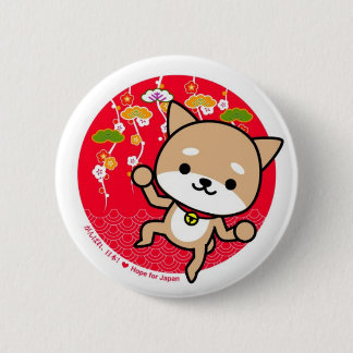 Button - Puppy - Japanese Red