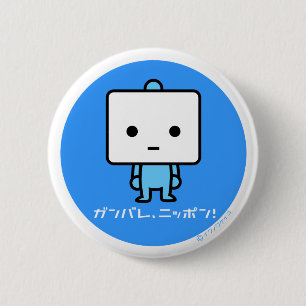 Button - Tofu - Blue