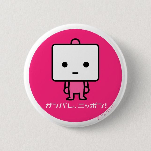 Button - Tofu -Pink (Front)