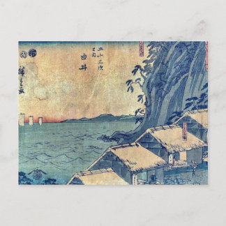 by Ando, Hiroshige Ukiyo-e. Postcard
