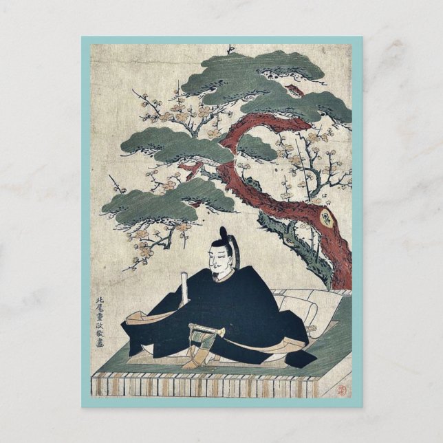 by Kitao, Shigemasa Ukiyo-e. Postcard (Front)