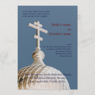 Byzantine Church Wedding Invitation