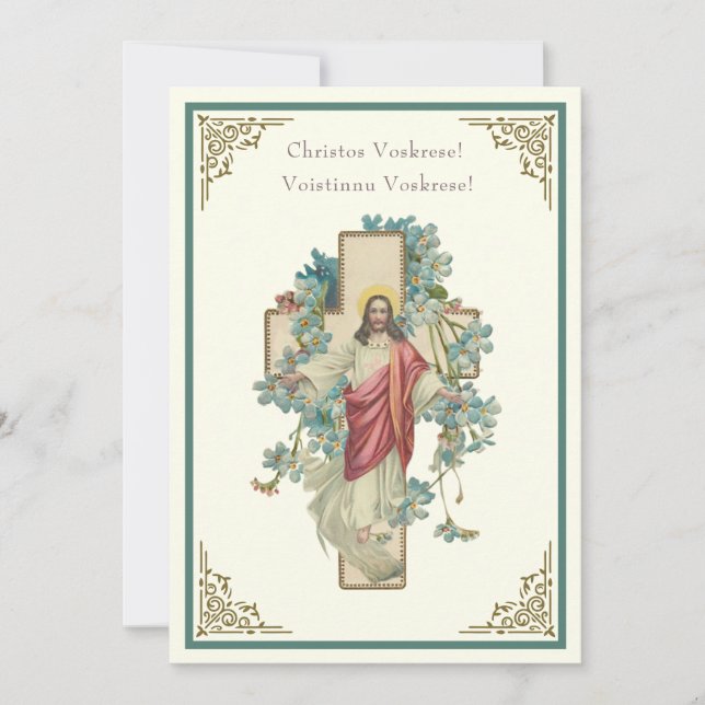 Byzantine  Easter Floral  Resurrection Jesus (Front)