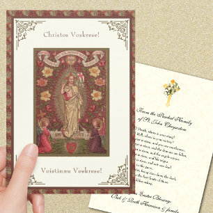 Byzantine  Easter Pascha Resurrection Jesus