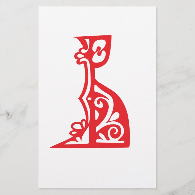 byzantine stationery (Front)