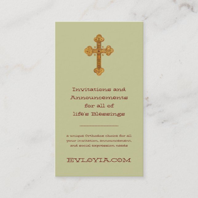 byzantinecross, Invitations and Announcements f... (Front)