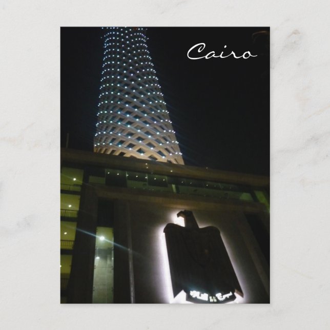 cairo tower entrance postcard (Front)