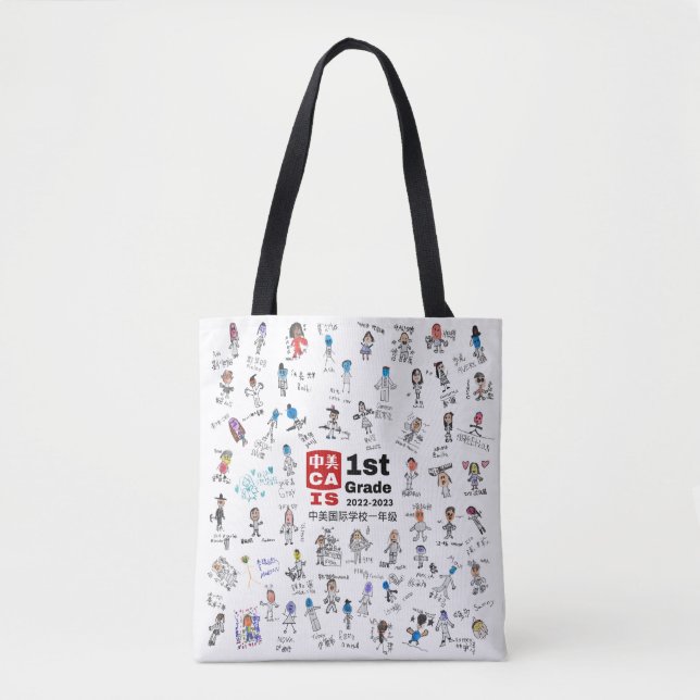 CAIS 1st Grade Tote - All classes (Front)