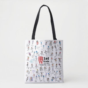 CAIS 1st Grade Tote - All classes Bag