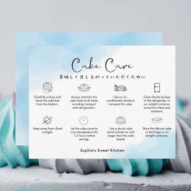 Cake Care Instructions Blue Simple Watercolor Thank You Card (Creator Uploaded)