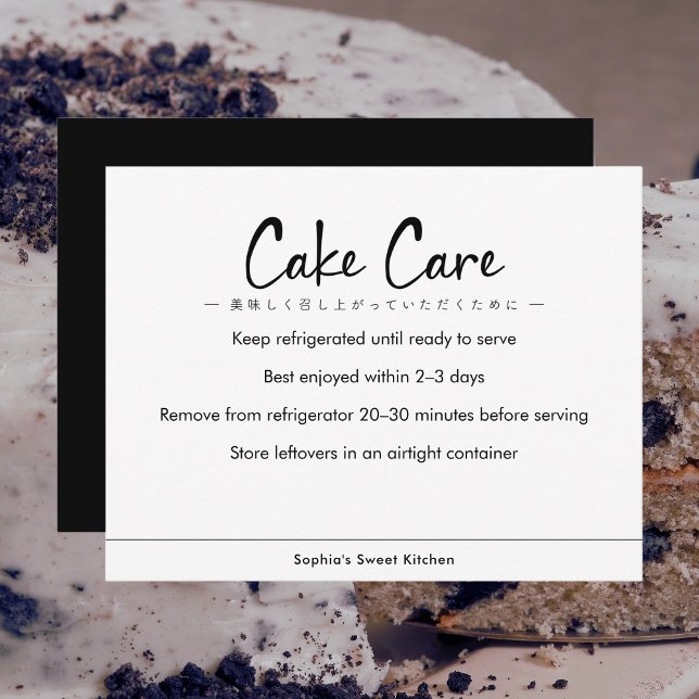Cake Care Instructions Minimalist Text Thank You Card (Creator Uploaded)