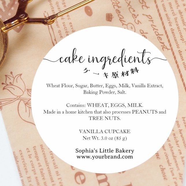 Cake Ingredients Minimalist Bakery Packaging Classic Round Sticker (Creator Uploaded)