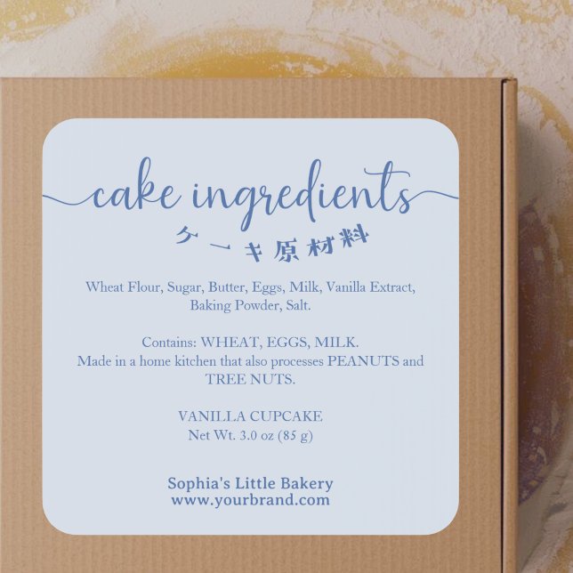 Cake Ingredients Minimalist Blue Bakery Product Square Sticker (Creator Uploaded)