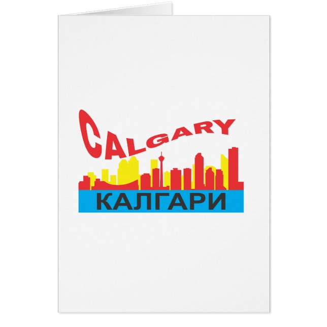 Calgary cyrillic (Front)
