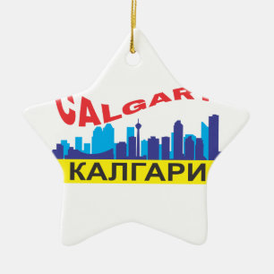 Calgary cyrillic ceramic tree decoration