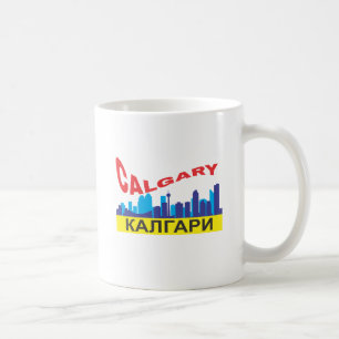 Calgary cyrillic coffee mug