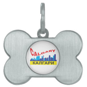 Calgary cyrillic pet tag