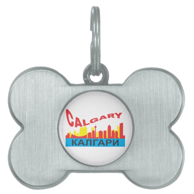 Calgary cyrillic pet tag (Front)
