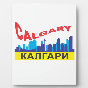 Calgary cyrillic plaque