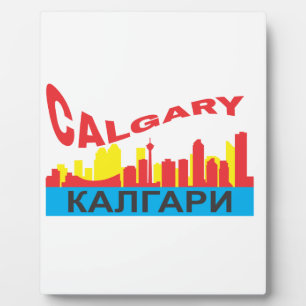 Calgary cyrillic plaque