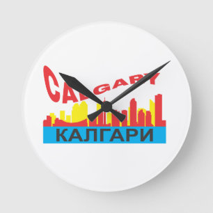 Calgary cyrillic round clock