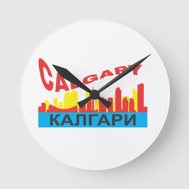 Calgary cyrillic round clock (Front)