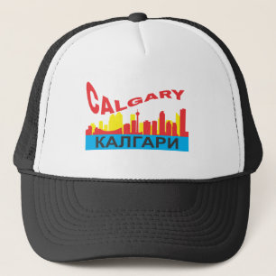 Calgary cyrillic trucker hat