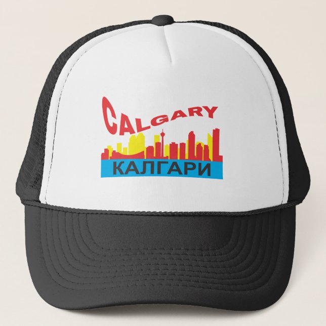 Calgary cyrillic trucker hat (Front)