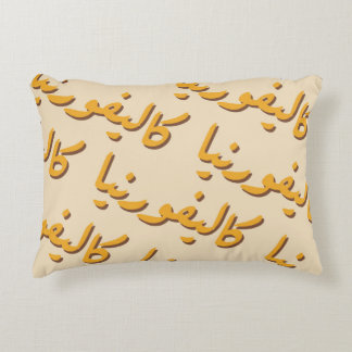 California in Arabic Decorative Cushion