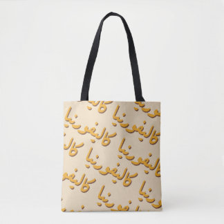 California in Arabic Tote Bag