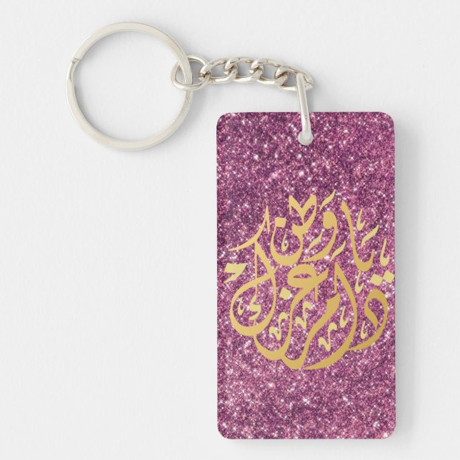 caligraphy Clock in Acrylic Key Ring (Front)