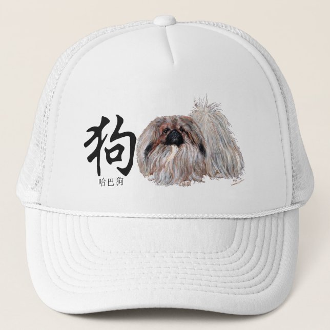 Calligraphic DOG - Pekingese Dog Trucker Hat (Front)