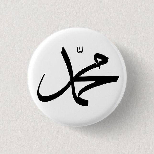 Calligraphic Representation of Muhammad's Name 3 Cm Round Badge (Front)