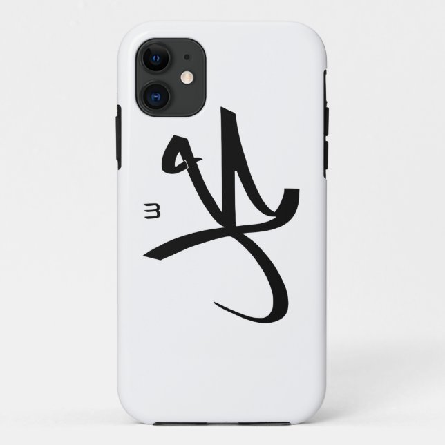 Calligraphic Representation of Muhammad's Name Case-Mate iPhone Case (Back)