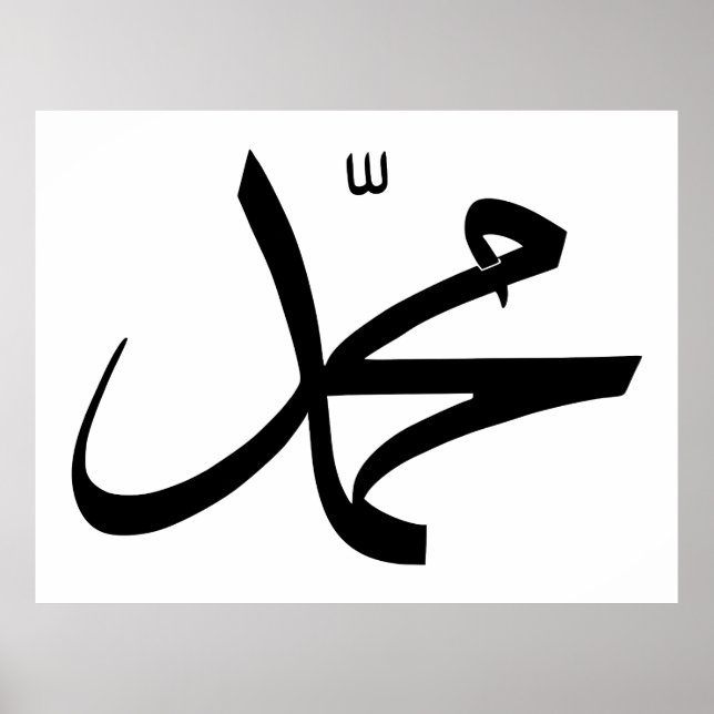 Calligraphic Representation of Muhammad's Name Poster (Front)