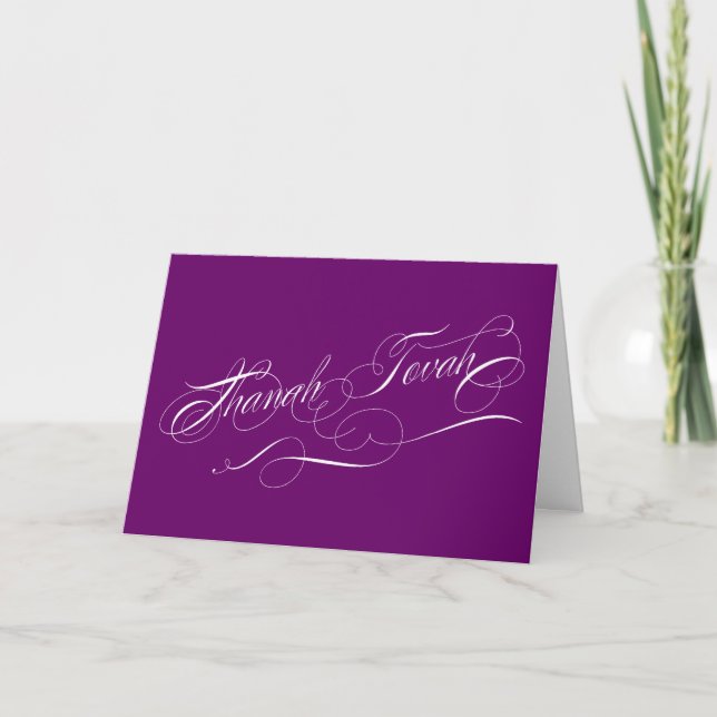 Calligraphic Rosh Hashanah Greeting Card (Front)