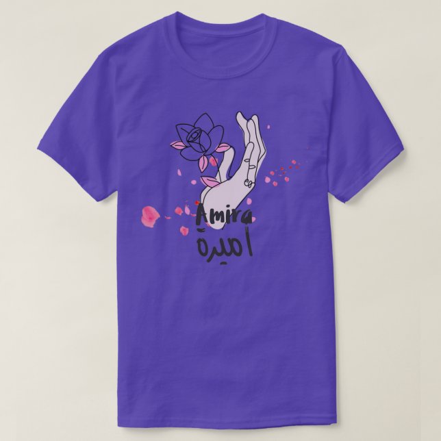 Calligraphie Arabe Prnom Amira 1 T-Shirt (Design Front)