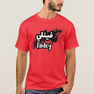 Calligraphie Arabe Prnom Finley 1 T-Shirt