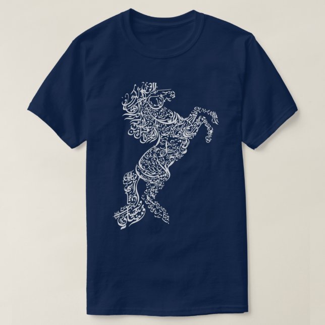 calligraphy 19 T-Shirt (Design Front)