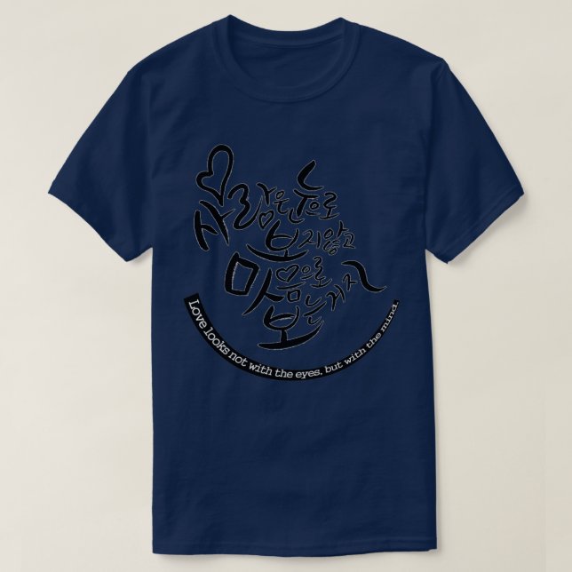 calligraphy 2 1 T-Shirt (Design Front)