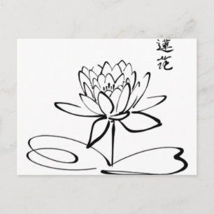 Calligraphy Asian Lotus Flower Postcard