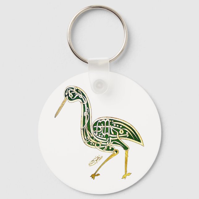 Calligraphy Bird (Stork) Key Ring (Front)