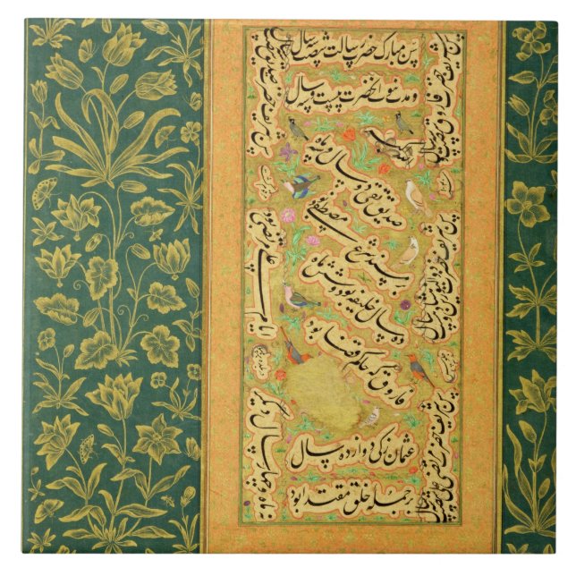 Calligraphy by Mir Ali of Herat, with a Mughal bor Tile (Front)