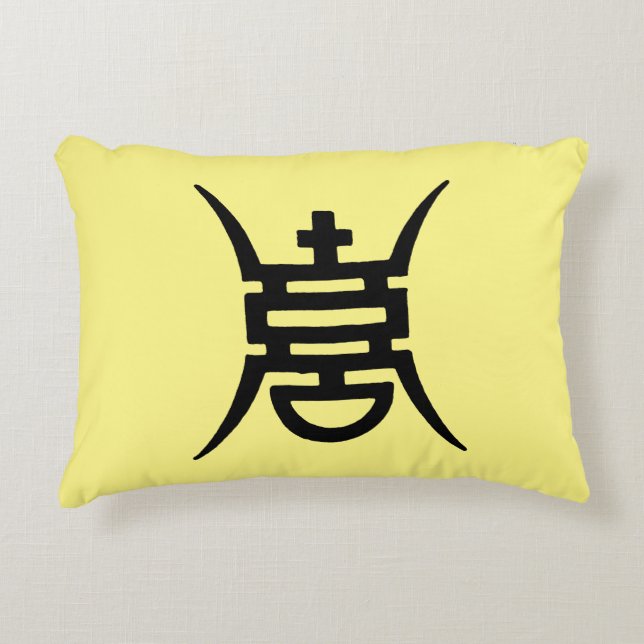 Calligraphy: Chinese Decorative Cushion (Front)