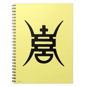 Calligraphy: Chinese Notebook