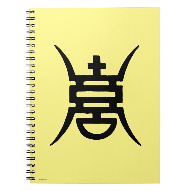 Calligraphy: Chinese Notebook (Front)