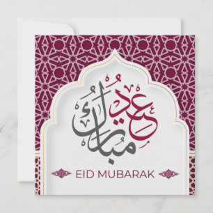 Calligraphy Eid Al-Fitr Mubarak Holiday Card